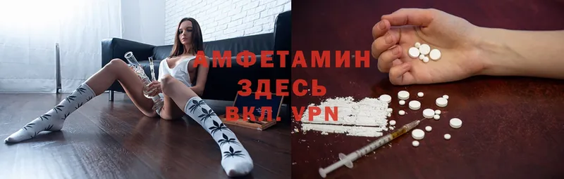 Amphetamine Premium  Шарыпово 