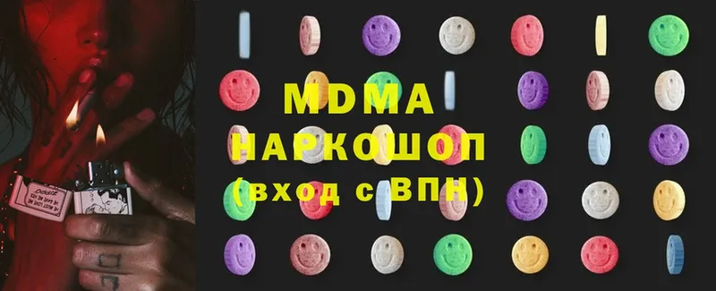 МДМА VHQ  блэк спрут ссылки  Шарыпово 