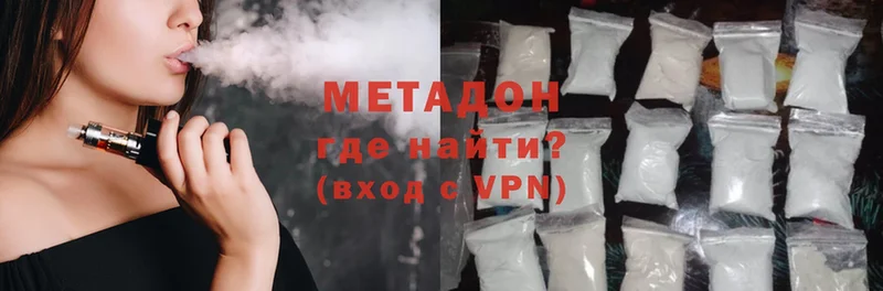 МЕТАДОН methadone  кракен сайт  Шарыпово 